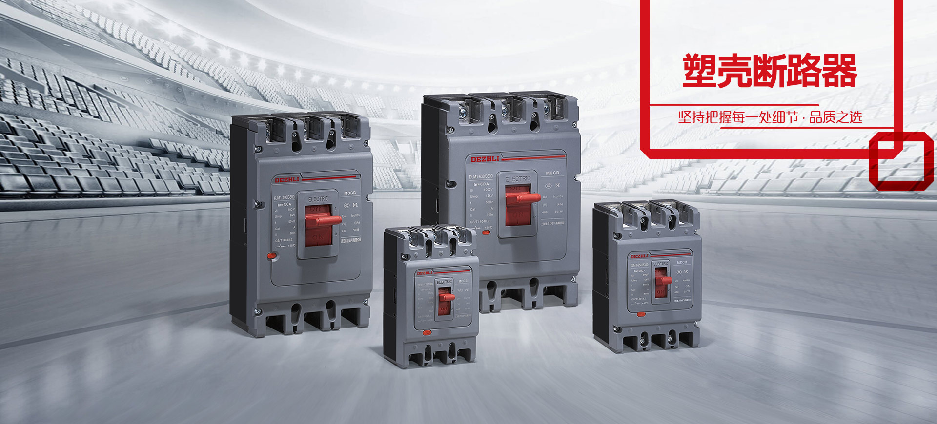 方塊電阻測(cè)試儀